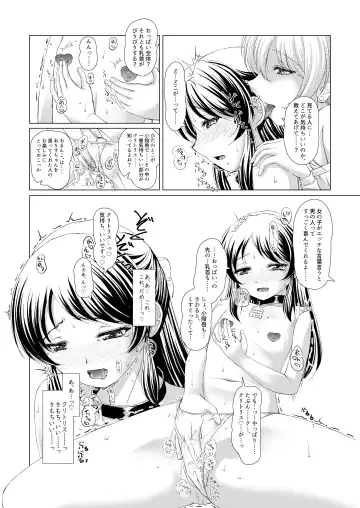[Kinbara1099] ARISU'S ADVENTURES IN LUSTFULL@ND. lesson 2 Fhentai - Page 6