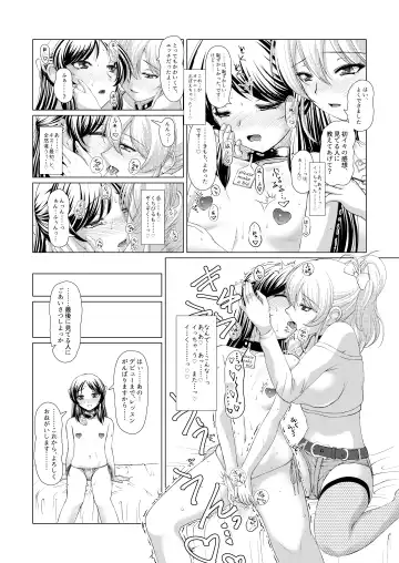 [Kinbara1099] ARISU'S ADVENTURES IN LUSTFULL@ND. lesson 2 Fhentai - Page 8