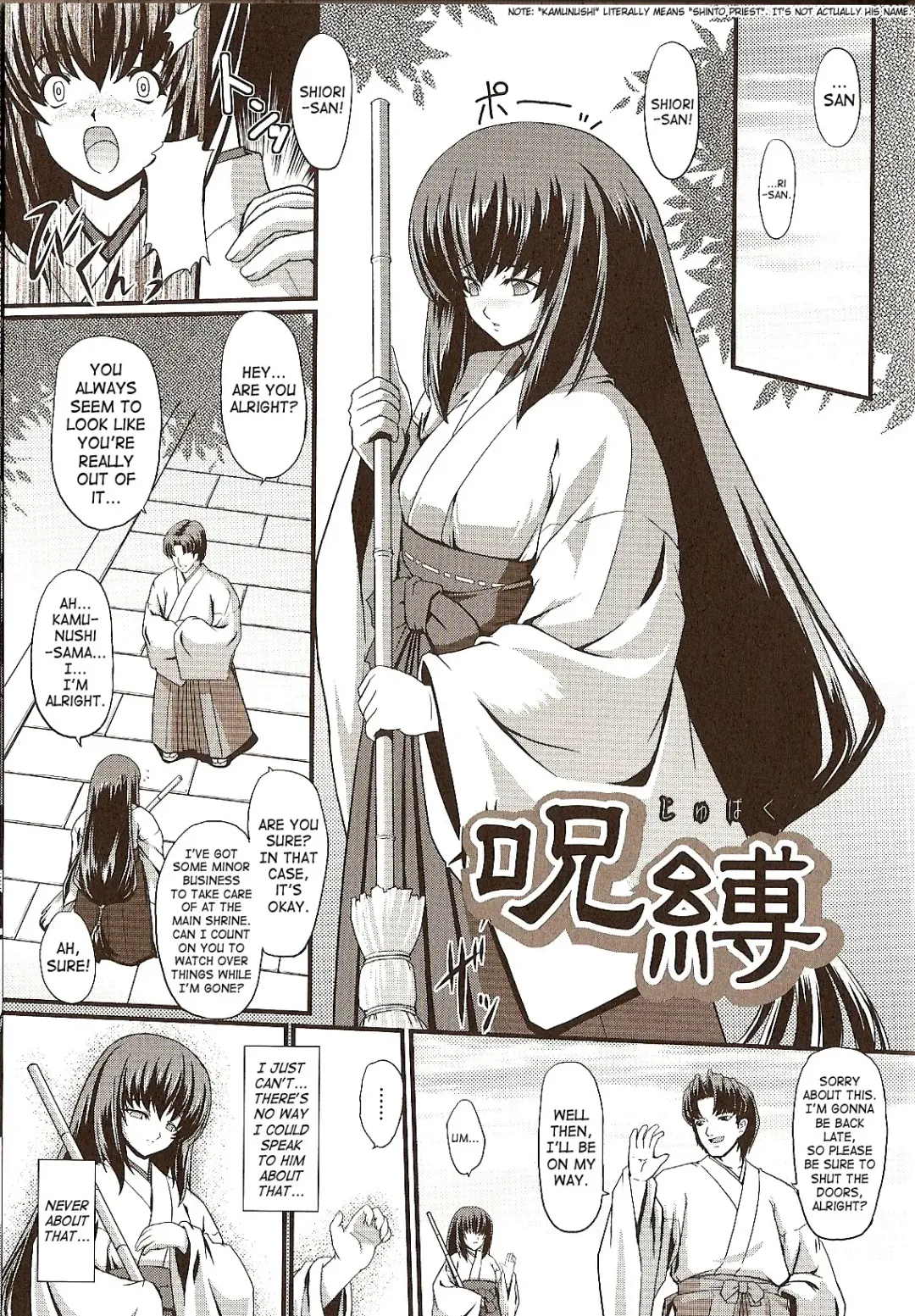 [Inoino] Jubaku | Curse Spell Fhentai - Page 1