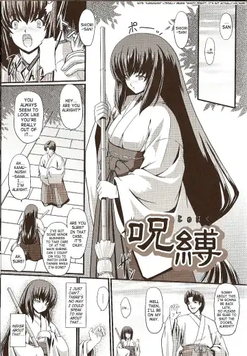 [Inoino] Jubaku | Curse Spell - Fhentai