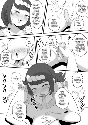 [Born-to-die] Lana's Mom is a Shota Slut Fhentai - Page 9