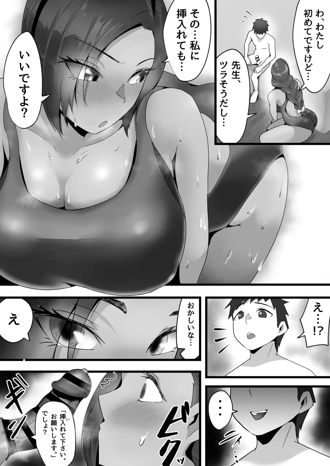 [Dadacco Racco-chan] Ryoudonari ni Sundeiru Ohogoe JD no Renshuu Chinpo ni Natta Hanashi. Fhentai - Page 20
