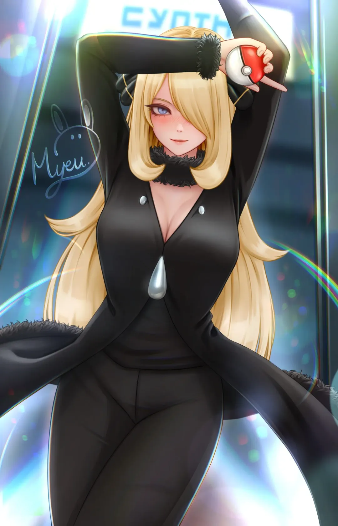 Myeu Fhentai - Page 35