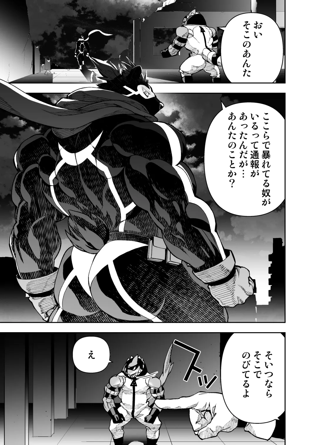 [Mennsuke] heroic story Fhentai.net - Page 2