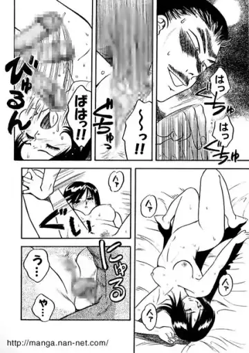 [Ikamatsu] Onii-chan no Seikyouiku Fhentai - Page 22