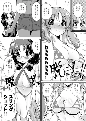 [Madae Thor] Asano Fuka x Totoki Airi Fan Otaku Houmon 2 Fhentai - Page 5
