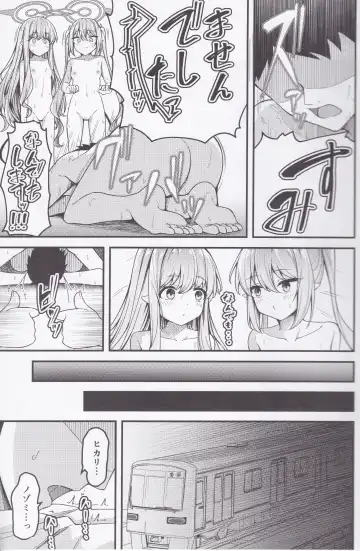 [Madoka Tsukumo] Shupogaki o Wakaraseru Tsumori ga Gyaku ni Hamarareta Hanashi Fhentai.net - Page 4