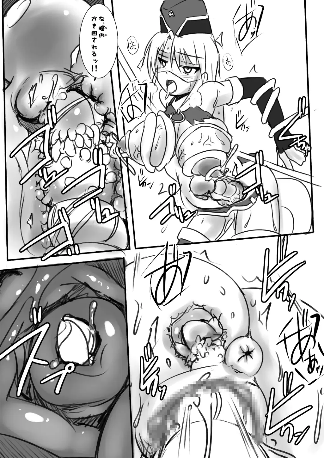 [Tokihama Jiro] Kagaku Touki Silver Raina R 03 Fhentai - Page 14