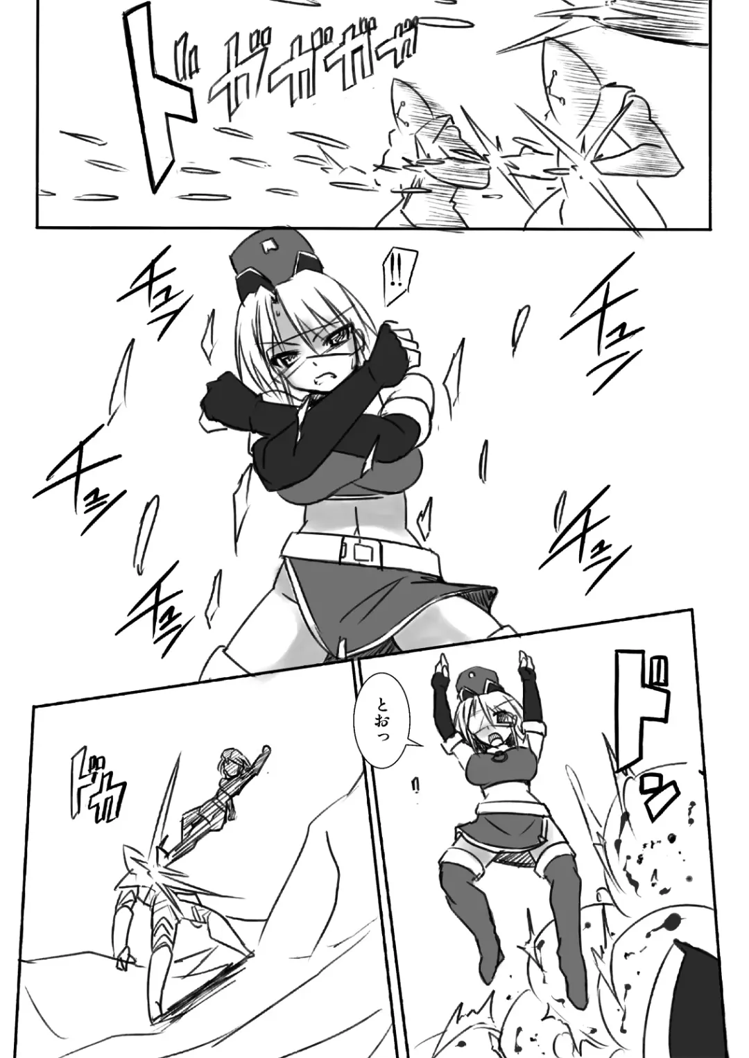 [Tokihama Jiro] Kagaku Touki Silver Raina R 03 Fhentai - Page 5