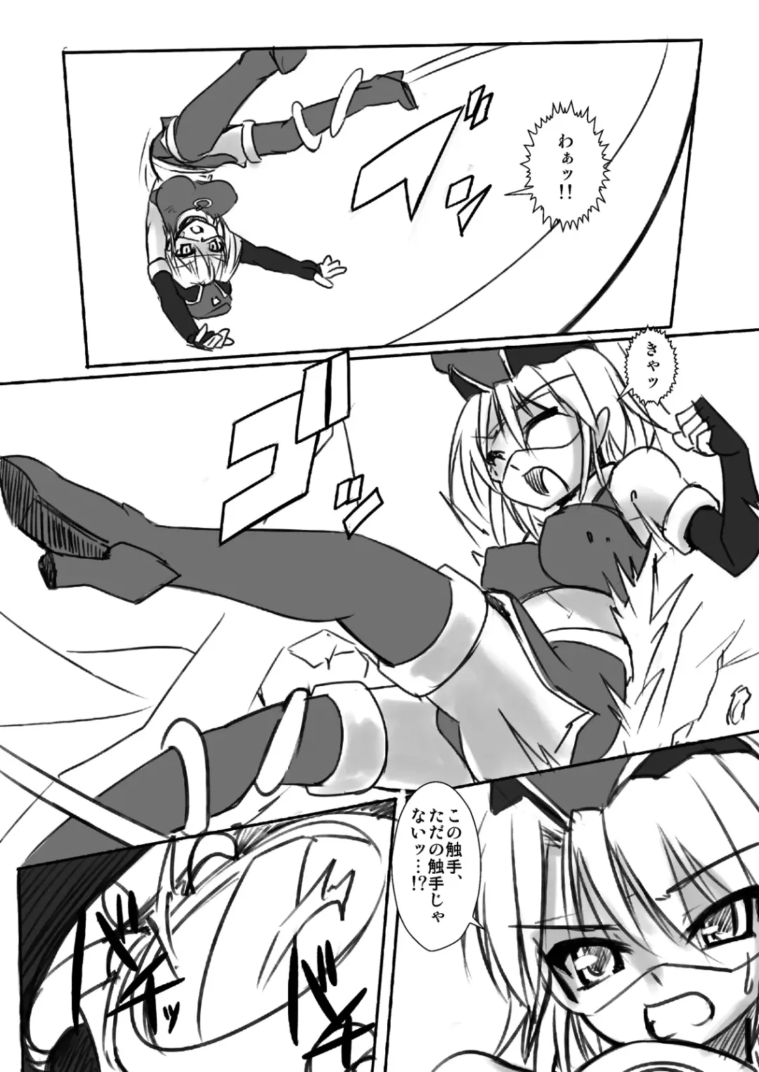 [Tokihama Jiro] Kagaku Touki Silver Raina R 03 Fhentai - Page 7