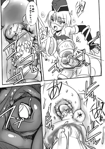 [Tokihama Jiro] Kagaku Touki Silver Raina R 03 Fhentai - Page 14