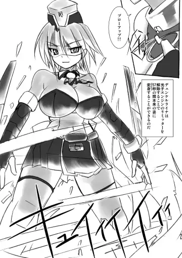 [Tokihama Jiro] Kagaku Touki Silver Raina R 03 Fhentai - Page 21