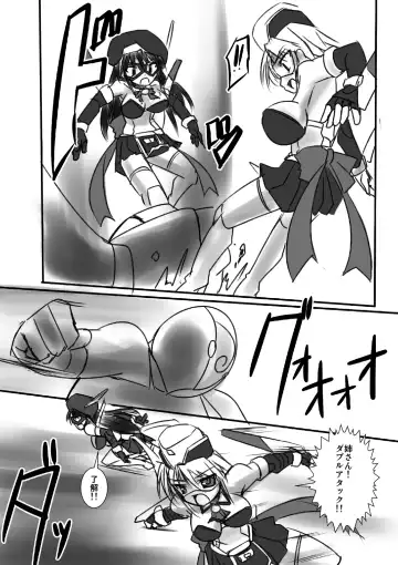 [Tokihama Jiro] Kagaku Touki Silver Raina R 03 Fhentai - Page 26