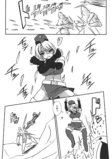 [Tokihama Jiro] Kagaku Touki Silver Raina R 03 Fhentai - Page 5