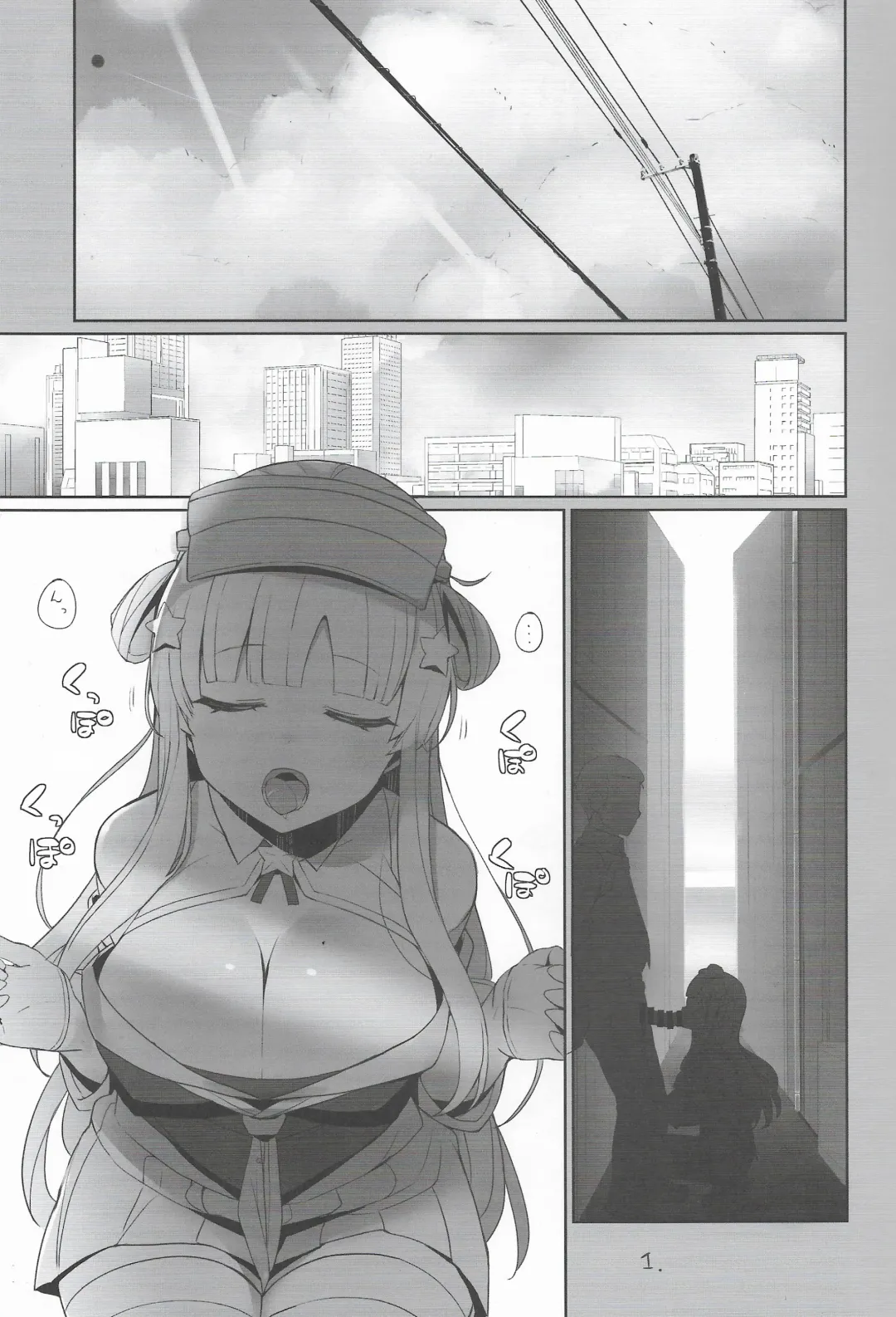 [Shin] Fle-chan to Kouryuukai Fhentai - Page 2