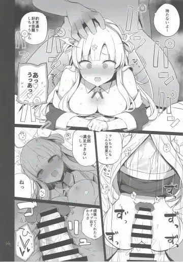 [Shin] Fle-chan to Kouryuukai Fhentai - Page 15