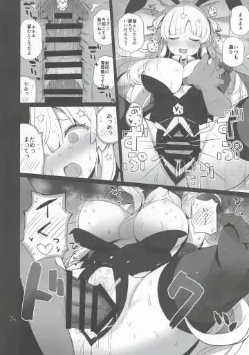 [Shin] Fle-chan to Kouryuukai Fhentai - Page 25