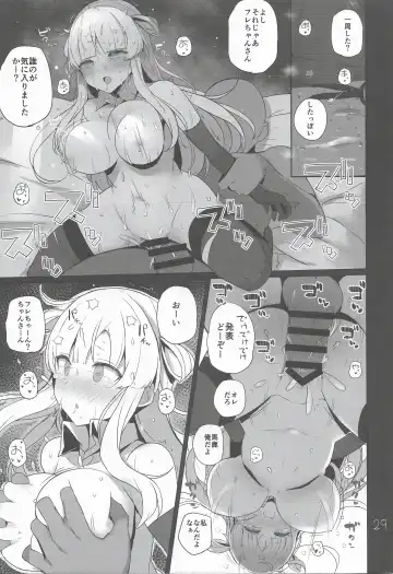 [Shin] Fle-chan to Kouryuukai Fhentai - Page 30