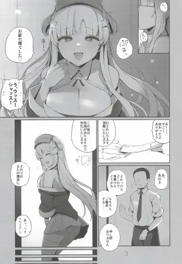 [Shin] Fle-chan to Kouryuukai Fhentai - Page 4