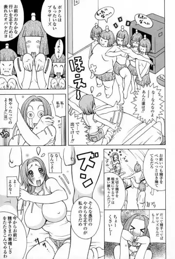 Seieki Kakenaide! Fhentai - Page 23