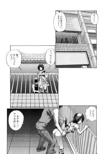 Seieki Kakenaide! Fhentai - Page 3