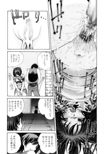 Seieki Kakenaide! Fhentai - Page 7