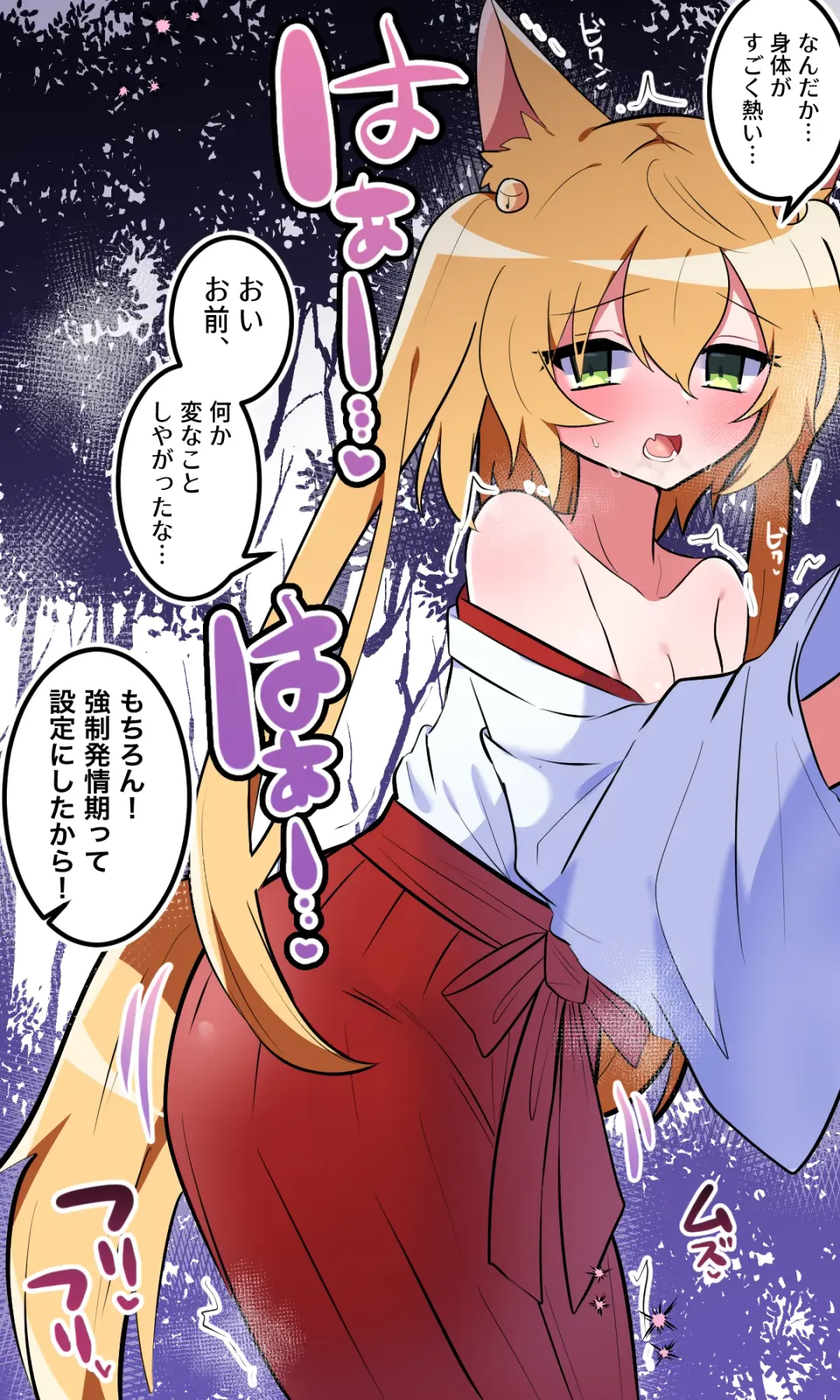 Ijimekko no Aitsu o Ore Gonomi no ni shita hanashi Fhentai - Page 11