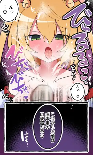 Ijimekko no Aitsu o Ore Gonomi no ni shita hanashi Fhentai - Page 21
