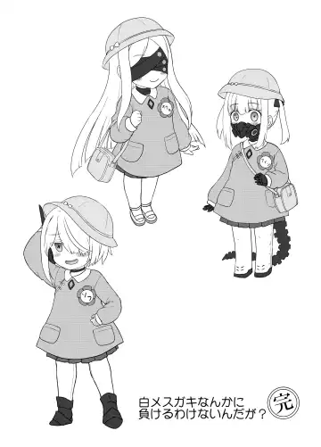 [Kotowari] 白メスガキなんかに負けるわけないんだが? Fhentai - Page 24