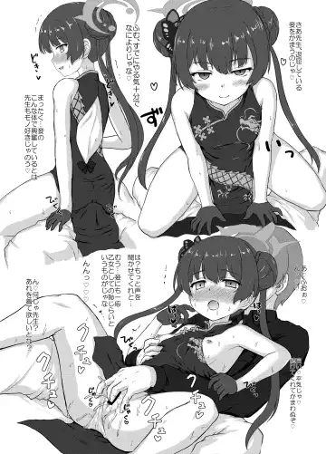 [Kotowari] 白メスガキなんかに負けるわけないんだが? Fhentai - Page 25