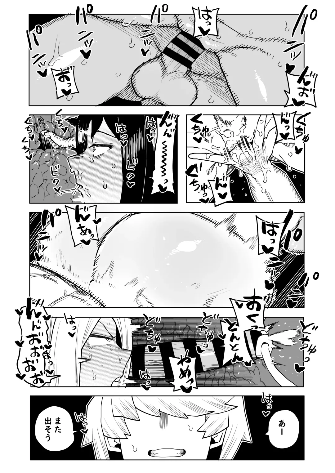 [Oekaki Kaki] Teisou Gyakuten Mono Kodai Yui & Yanagi Reiko no Baai Fhentai - Page 12