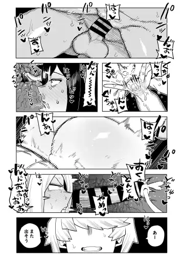 [Oekaki Kaki] Teisou Gyakuten Mono Kodai Yui & Yanagi Reiko no Baai Fhentai - Page 12