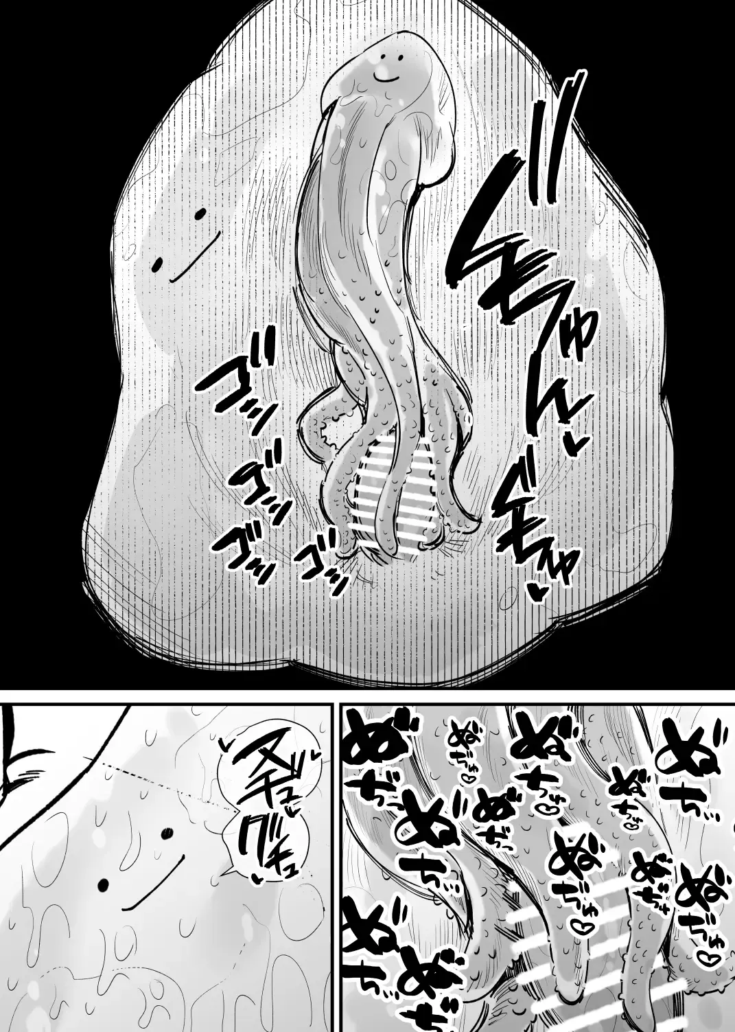 Kizetsu suru made Cli Seme Shiau Game ga Okonawareru Sekai Fhentai - Page 18