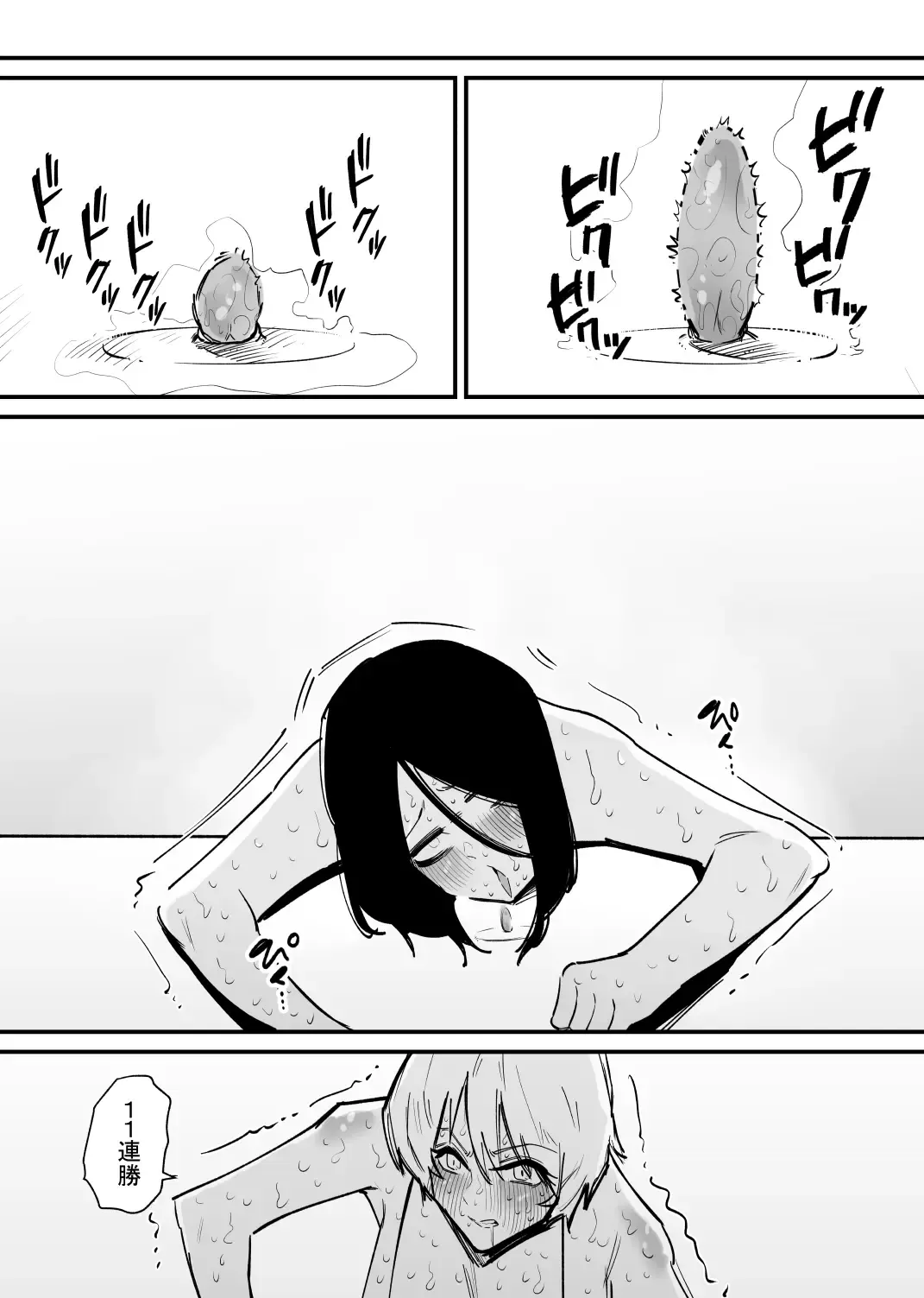 Kizetsu suru made Cli Seme Shiau Game ga Okonawareru Sekai Fhentai - Page 21