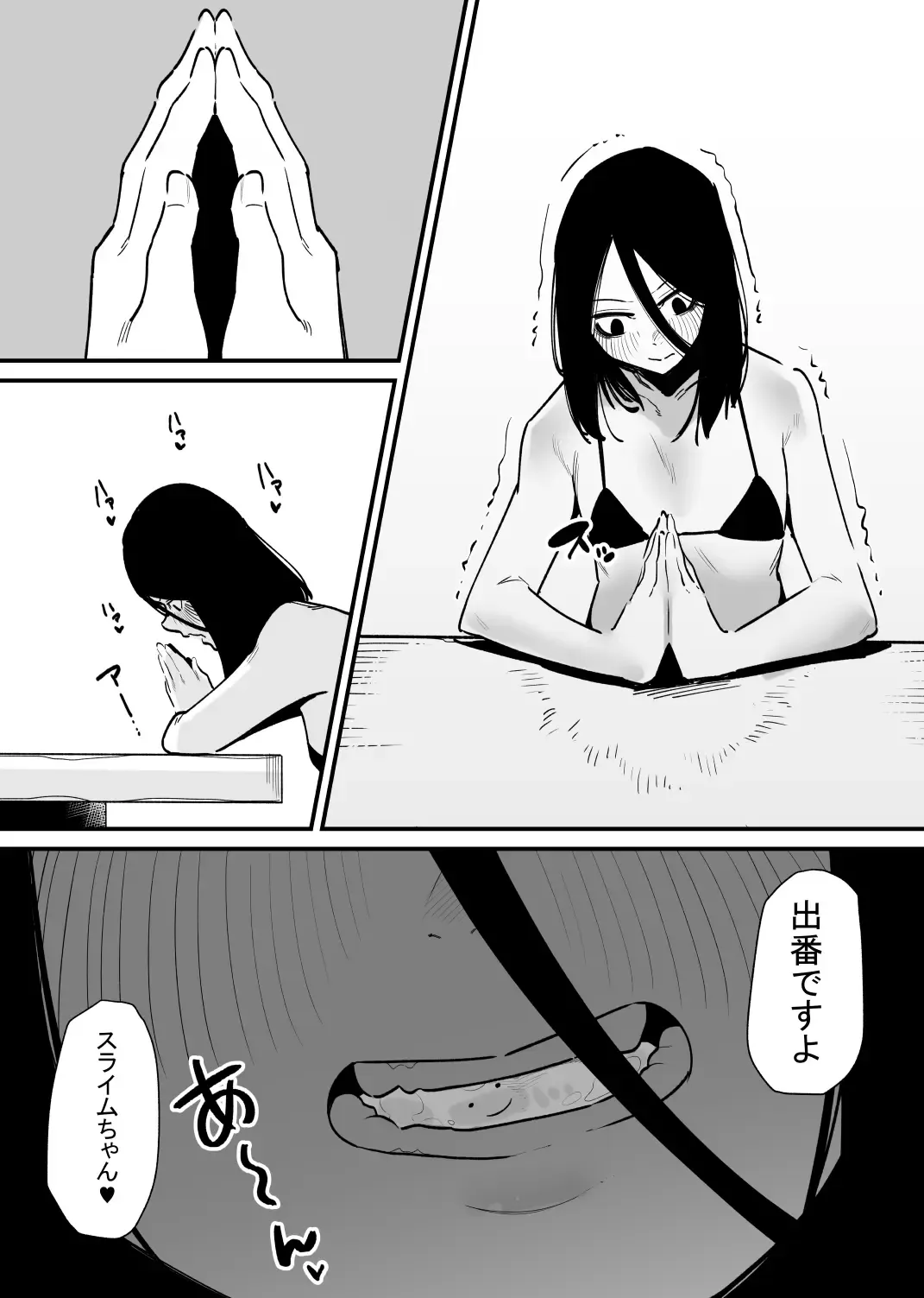 Kizetsu suru made Cli Seme Shiau Game ga Okonawareru Sekai Fhentai - Page 5