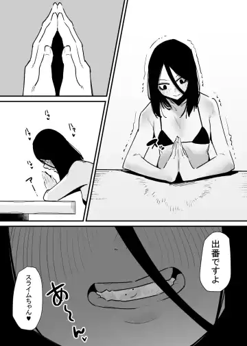 Kizetsu suru made Cli Seme Shiau Game ga Okonawareru Sekai Fhentai - Page 5