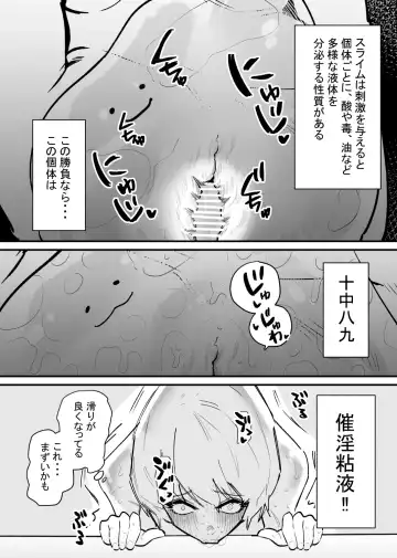 Kizetsu suru made Cli Seme Shiau Game ga Okonawareru Sekai Fhentai - Page 9