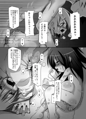 [Shimuu] Futa Shougakukan ~Futanari Ninpu Shoujo Nanami~ Fhentai.net - Page 4