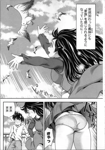 [Atori K] Tanetsuke Saretai Onna-tachi Fhentai - Page 10