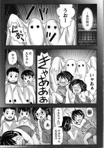 [Atori K] Tanetsuke Saretai Onna-tachi Fhentai - Page 128