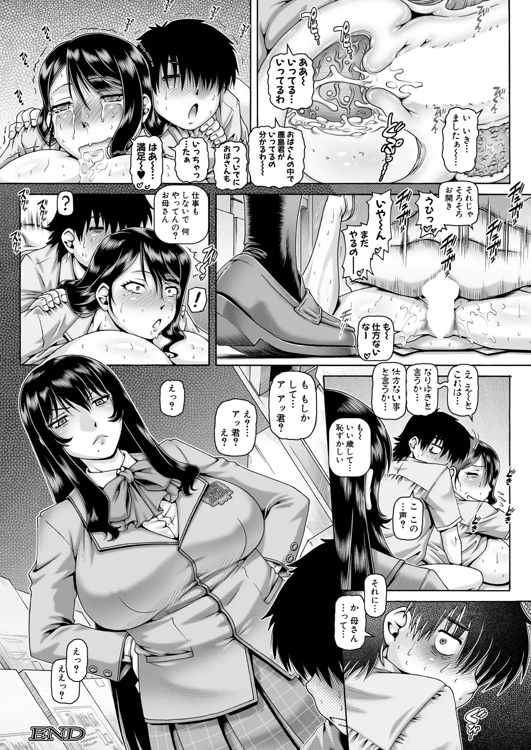 [Type.90] Bocchi-sama no Nikuhime Ch.1-5 Fhentai - Page 68