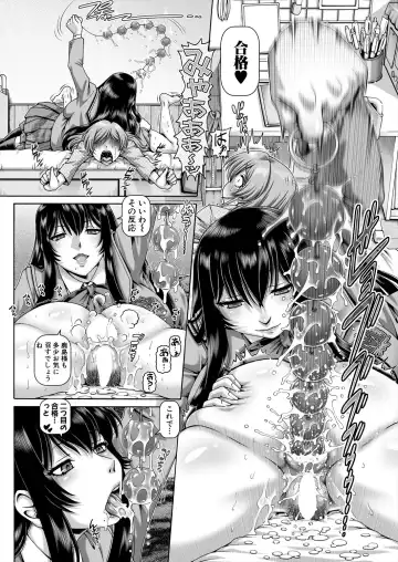 [Type.90] Bocchi-sama no Nikuhime Ch.1-5 Fhentai - Page 110