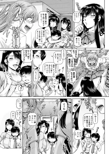 [Type.90] Bocchi-sama no Nikuhime Ch.1-5 Fhentai - Page 143