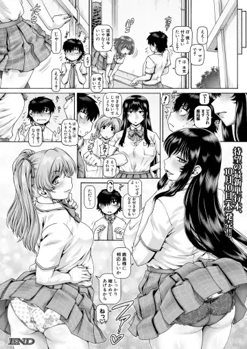 [Type.90] Bocchi-sama no Nikuhime Ch.1-5 Fhentai - Page 167