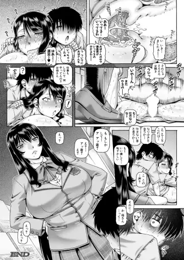 [Type.90] Bocchi-sama no Nikuhime Ch.1-5 Fhentai - Page 68
