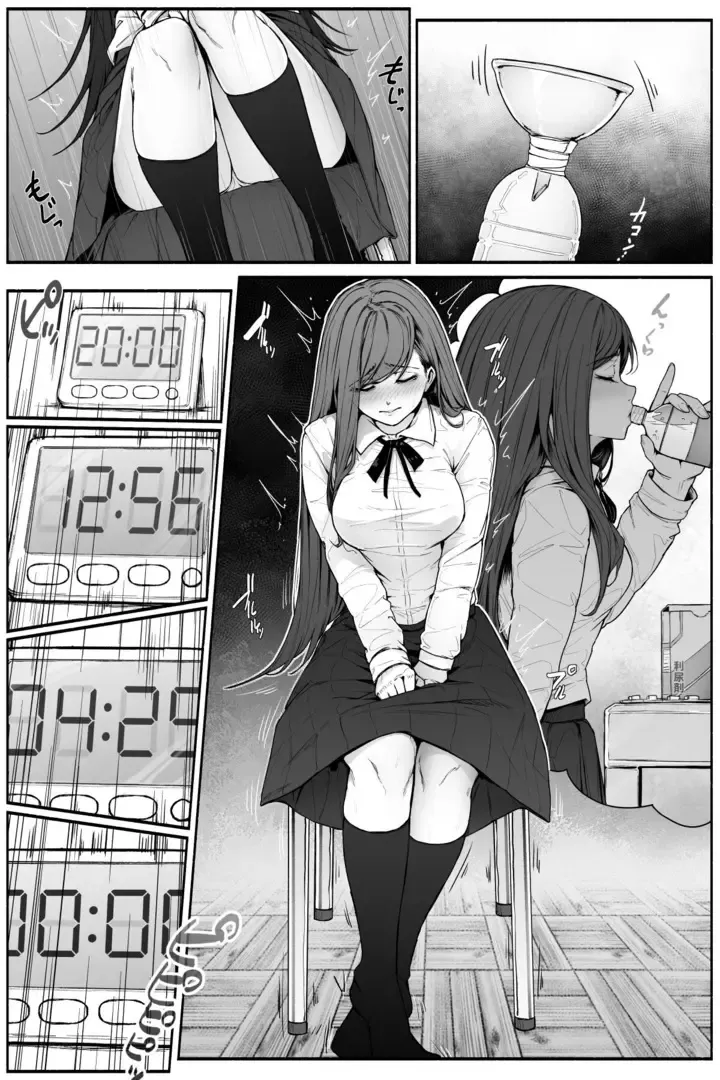 [Cocomachi] Limit Limit Pee Challenge Fhentai - Page 2