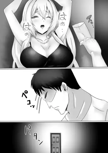 [Kanariko] Mederu Yoru Fhentai.net - Page 15