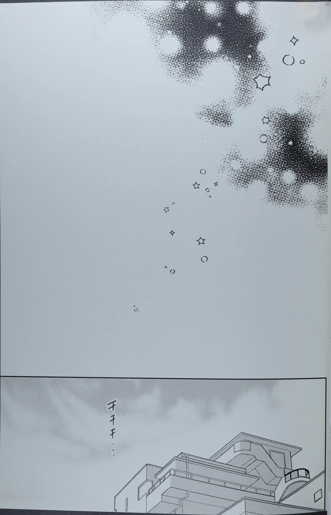 [Umehara Ume] DRNT+18+3 Fhentai - Page 24