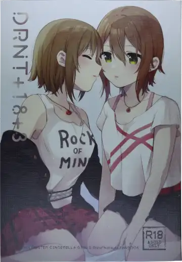 Read [Umehara Ume] DRNT+18+3 - Fhentai