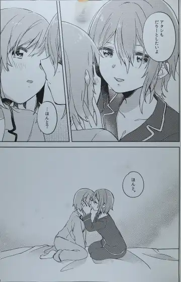 [Umehara Ume] DRNT+18+3 Fhentai - Page 12